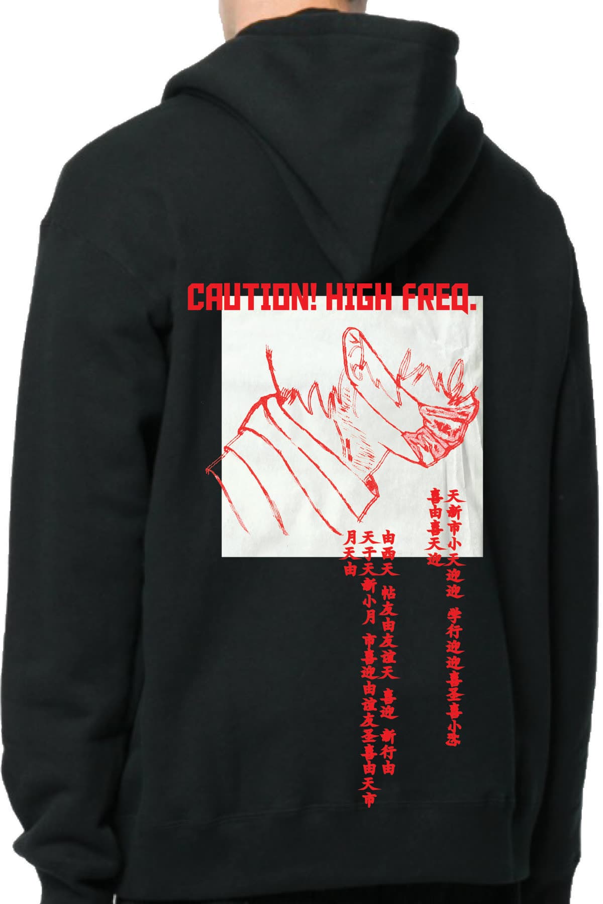 Black hoodie with a white square, red line drawing, and the words Caution High Freq.